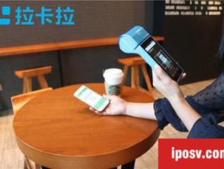 详细阅读:POS机加工需要冻结押金不是骗子吗?(为什么POS机冻结了298押金) POS机加工需要冻结押金不是骗子吗?(为什么POS机冻结了298押金)