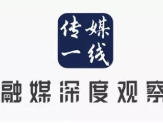 流量明星放弃微博，意味着什么？