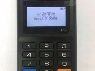 怎么办理个人银联pos机(怎么办理个人银联pos机收款)