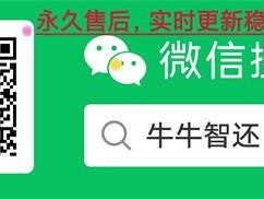 详细阅读:信用卡智能柜台还款(信用卡可以去银行还款吗) 信用卡智能柜台还款(信用卡可以去银行还款吗)