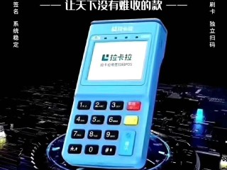 店铺个人pos机怎么办理(店铺个人pos机怎么办理营业执照)
