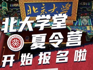 你不可不知的2017年自主招生问答