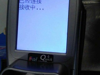 工商pos机个人怎么办理(工行pos机怎么办理)