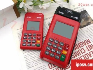 中付刷POS机是正规POS机吗？中付刷POS机刷卡费率0.55 无押金不冻结 