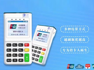 如何在不加3档的情况下使用竖刷POS机0.36秒？