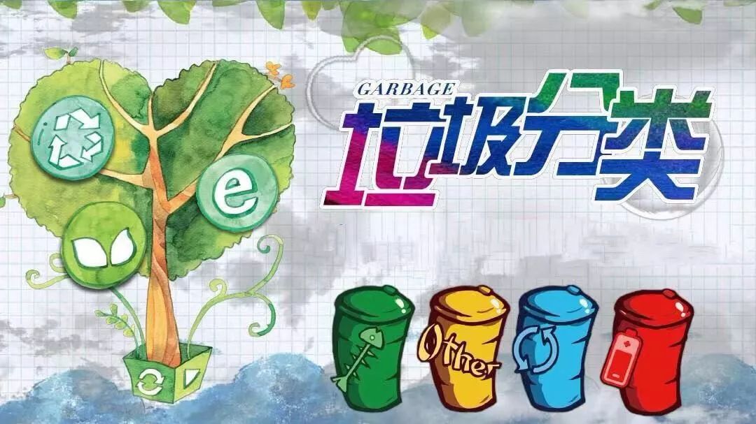 少儿知识竞赛题库