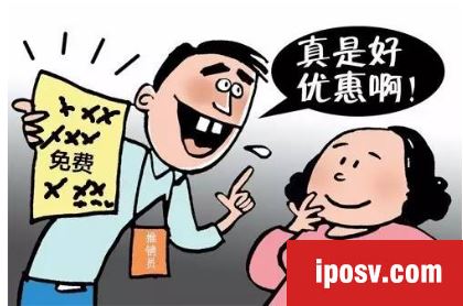 男子上门推销“POS机” 借机盗刷数百元 24小时不到即被抓获 第1张 男子上门推销“POS机” 借机盗刷数百元 24小时不到即被抓获 第1张