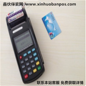 a汇付天下1_副本_副本_副本.png