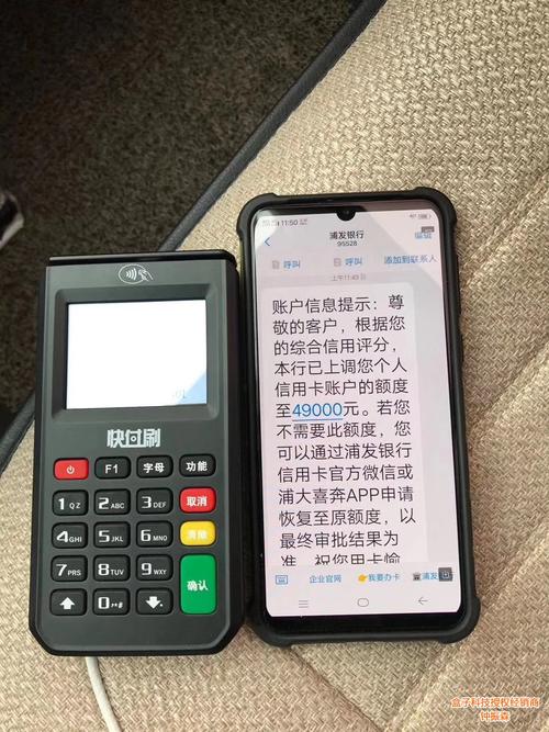 个人怎么办理移动pos机(个人怎么办理移动pos机业务)