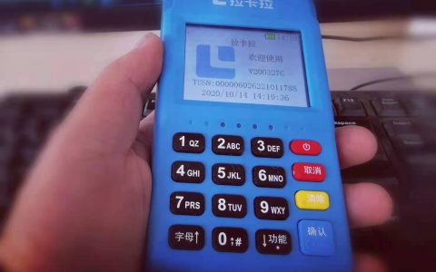 个人pos机丢失怎么办理(个人pos机丢了可以补办吗)